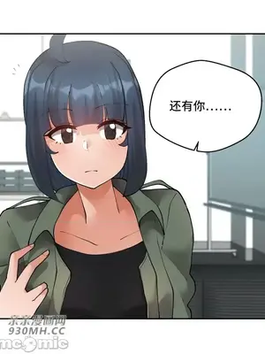 Nude Cam Girlfriend／我的聊天女友 01-30話[完結]_025048