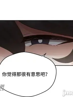 Nude Cam Girlfriend／我的聊天女友 01-30話[完結]_025049