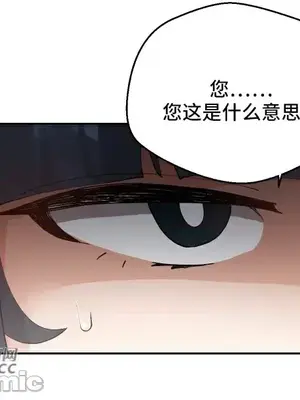 Nude Cam Girlfriend／我的聊天女友 01-30話[完結]_025050