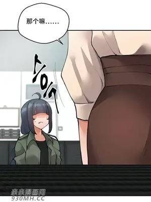 Nude Cam Girlfriend／我的聊天女友 01-30話[完結]_025051