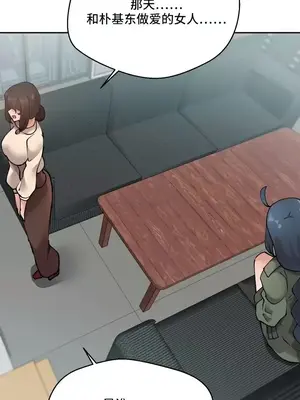 Nude Cam Girlfriend／我的聊天女友 01-30話[完結]_025052