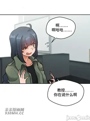 Nude Cam Girlfriend／我的聊天女友 01-30話[完結]_025053