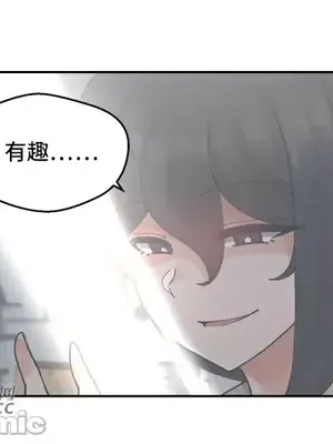 Nude Cam Girlfriend／我的聊天女友 01-30話[完結]_025055