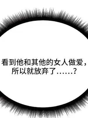 Nude Cam Girlfriend／我的聊天女友 01-30話[完結]_025056a