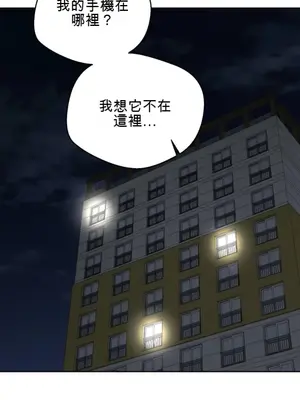 Nude Cam Girlfriend／我的聊天女友 01-30話[完結]_025061N