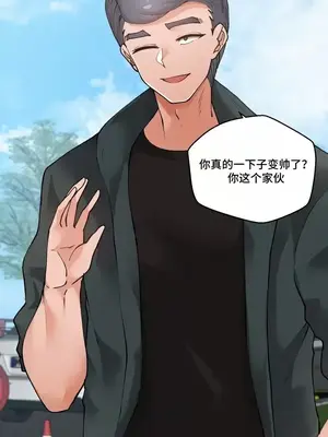 Nude Cam Girlfriend／我的聊天女友 01-30話[完結]_026004