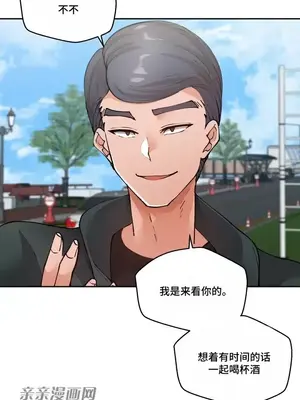 Nude Cam Girlfriend／我的聊天女友 01-30話[完結]_026006