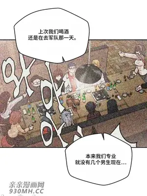 Nude Cam Girlfriend／我的聊天女友 01-30話[完結]_026007