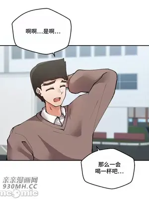 Nude Cam Girlfriend／我的聊天女友 01-30話[完結]_026008