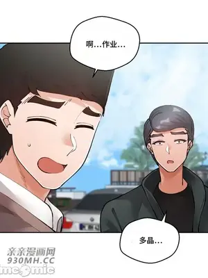 Nude Cam Girlfriend／我的聊天女友 01-30話[完結]_026010