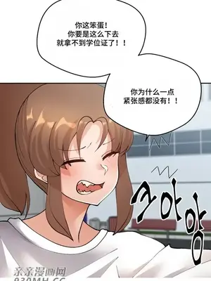 Nude Cam Girlfriend／我的聊天女友 01-30話[完結]_026011