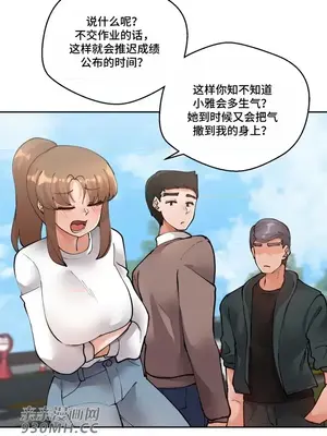 Nude Cam Girlfriend／我的聊天女友 01-30話[完結]_026015