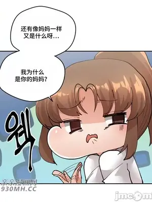 Nude Cam Girlfriend／我的聊天女友 01-30話[完結]_026016