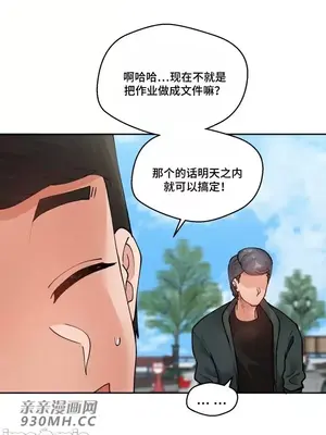 Nude Cam Girlfriend／我的聊天女友 01-30話[完結]_026017