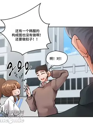 Nude Cam Girlfriend／我的聊天女友 01-30話[完結]_026018