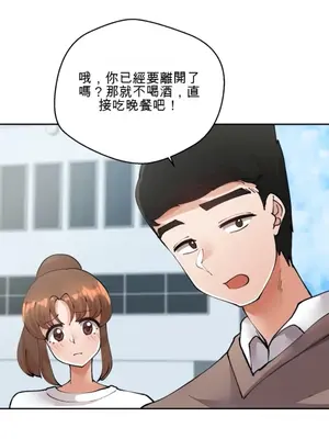 Nude Cam Girlfriend／我的聊天女友 01-30話[完結]_026020N