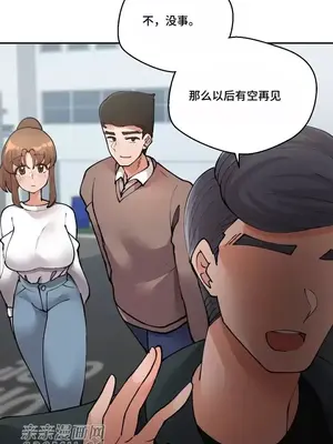 Nude Cam Girlfriend／我的聊天女友 01-30話[完結]_026021