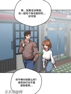 Nude Cam Girlfriend／我的聊天女友 01-30話[完結]_026023