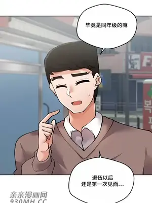 Nude Cam Girlfriend／我的聊天女友 01-30話[完結]_026024