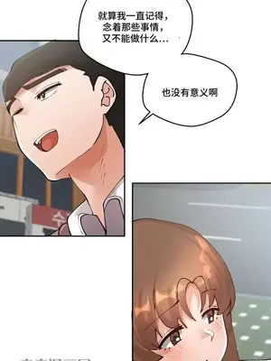 Nude Cam Girlfriend／我的聊天女友 01-30話[完結]_026031