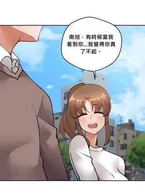 Nude Cam Girlfriend／我的聊天女友 01-30話[完結]_026032N