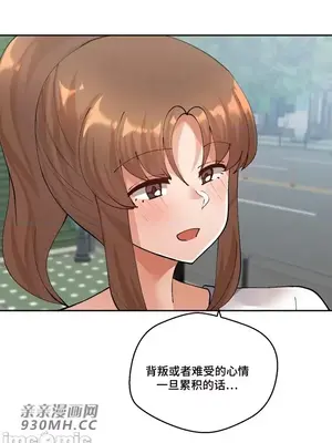 Nude Cam Girlfriend／我的聊天女友 01-30話[完結]_026034