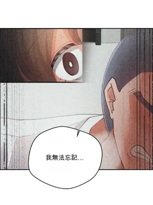 Nude Cam Girlfriend／我的聊天女友 01-30話[完結]_026036N