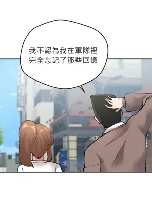 Nude Cam Girlfriend／我的聊天女友 01-30話[完結]_026039N