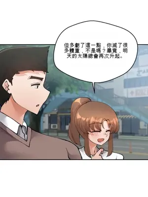 Nude Cam Girlfriend／我的聊天女友 01-30話[完結]_026040N