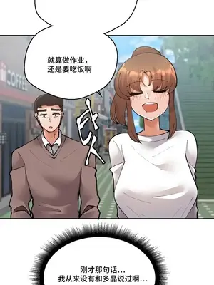 Nude Cam Girlfriend／我的聊天女友 01-30話[完結]_026042