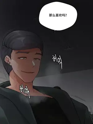 Nude Cam Girlfriend／我的聊天女友 01-30話[完結]_026050