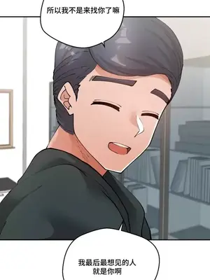 Nude Cam Girlfriend／我的聊天女友 01-30話[完結]_026059