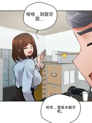 Nude Cam Girlfriend／我的聊天女友 01-30話[完結]_026060N