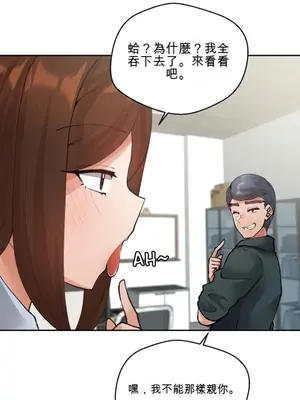 Nude Cam Girlfriend／我的聊天女友 01-30話[完結]_026061N