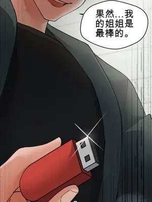 Nude Cam Girlfriend／我的聊天女友 01-30話[完結]_026064N