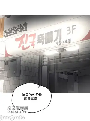 Nude Cam Girlfriend／我的聊天女友 01-30話[完結]_027001