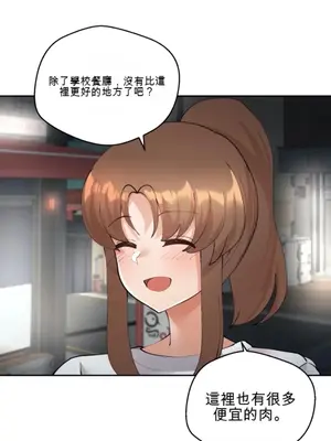 Nude Cam Girlfriend／我的聊天女友 01-30話[完結]_027002N