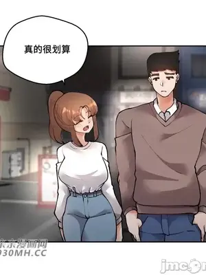 Nude Cam Girlfriend／我的聊天女友 01-30話[完結]_027003