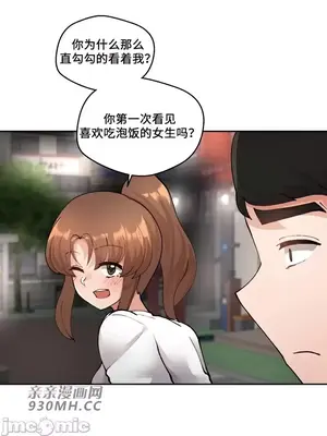 Nude Cam Girlfriend／我的聊天女友 01-30話[完結]_027005