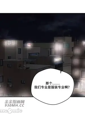 Nude Cam Girlfriend／我的聊天女友 01-30話[完結]_027007