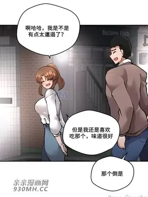 Nude Cam Girlfriend／我的聊天女友 01-30話[完結]_027009