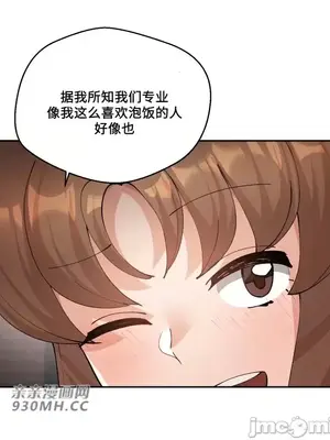 Nude Cam Girlfriend／我的聊天女友 01-30話[完結]_027011