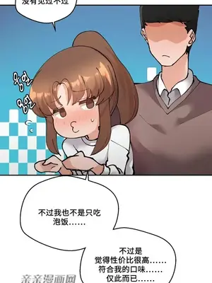 Nude Cam Girlfriend／我的聊天女友 01-30話[完結]_027014