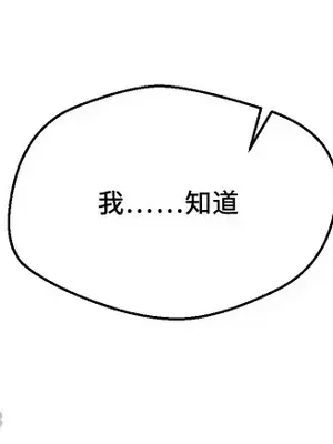 Nude Cam Girlfriend／我的聊天女友 01-30話[完結]_027016