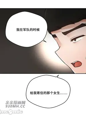 Nude Cam Girlfriend／我的聊天女友 01-30話[完結]_027020