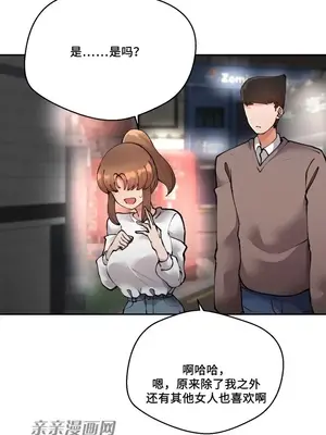 Nude Cam Girlfriend／我的聊天女友 01-30話[完結]_027023