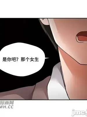 Nude Cam Girlfriend／我的聊天女友 01-30話[完結]_027024