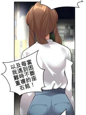 Nude Cam Girlfriend／我的聊天女友 01-30話[完結]_027025N