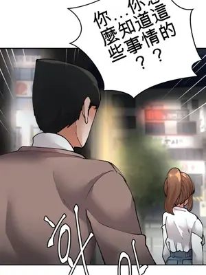 Nude Cam Girlfriend／我的聊天女友 01-30話[完結]_027026N