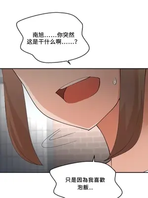 Nude Cam Girlfriend／我的聊天女友 01-30話[完結]_027030N